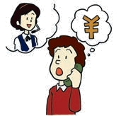相談の画像